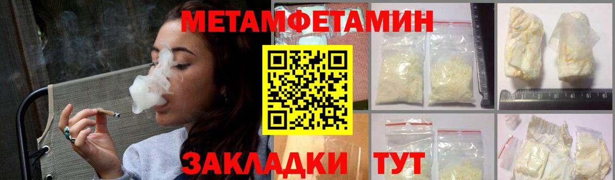 АМФЕТАМИН  Вход с VPN  Киров  АМФ Розовый 