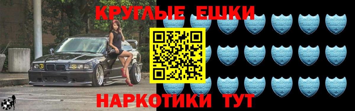 Экстази диски Киров