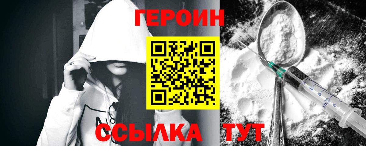 ГАШ  МЕФ   Вход с VPN  Альфа ПВП СОЛЬ   MDMA  Каннабис  Кокаин  Киров  Где купить 