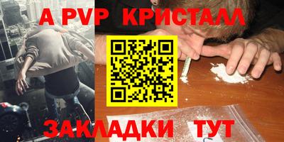 спайс Кумертау