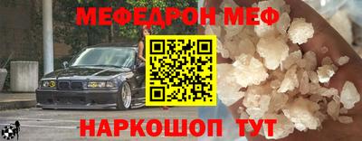 спайс Кумертау