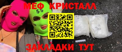 таблы Кулебаки