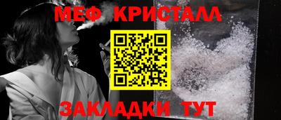 таблы Кулебаки