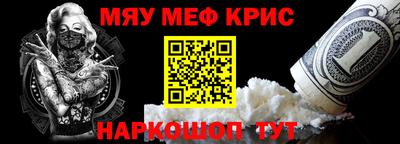 спайс Кумертау