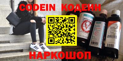 спайс Кумертау