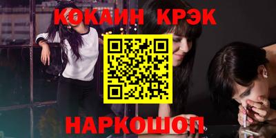 спайс Кумертау