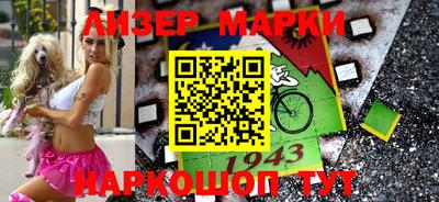 марихуана Кунгур