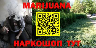спайс Кумертау