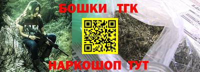 марихуана Кунгур
