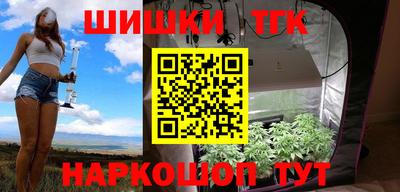 марихуана Кунгур