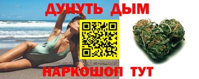марихуана Кунгур