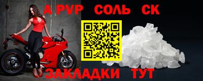 спайс Кумертау
