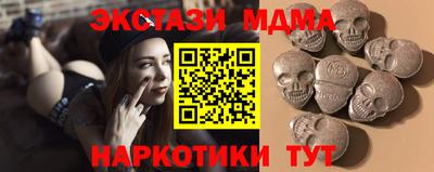 таблы Кулебаки