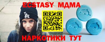 таблы Кулебаки