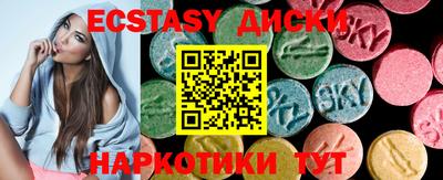 марихуана Кунгур
