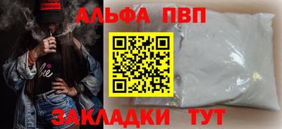 марихуана Кунгур