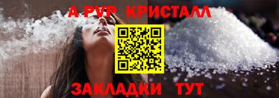 спайс Кумертау