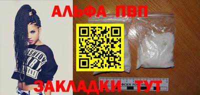спайс Кумертау