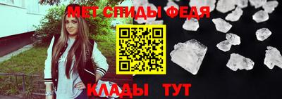 спайс Кумертау