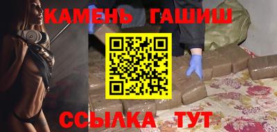 спайс Кумертау