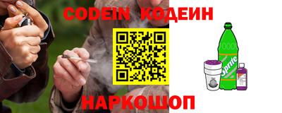 спайс Кумертау
