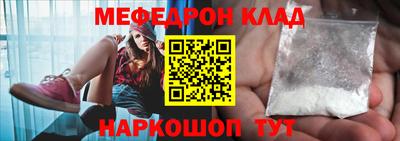 спайс Кумертау