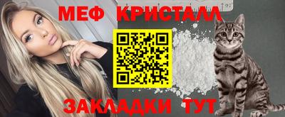 таблы Кулебаки