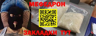 спайс Кумертау