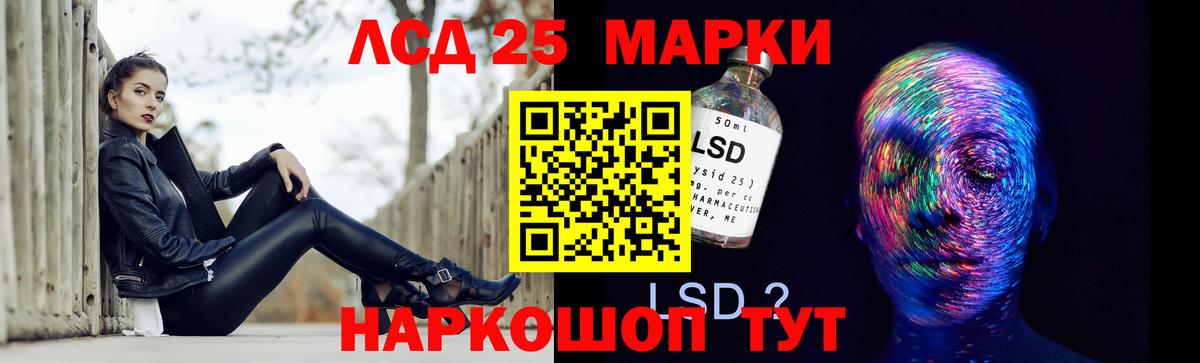 Киров  ЛСД экстази ecstasy  ОМГ ОМГ ТОР  Вход с VPN  ЛСД экстази ecstasy 
