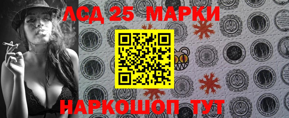 Марки N-bome 1500мкг  Вход с VPN  Марки N-bome 1500мкг  Киров 