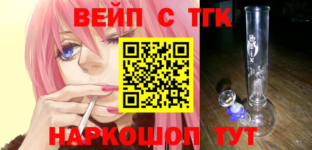 Конопля Киров