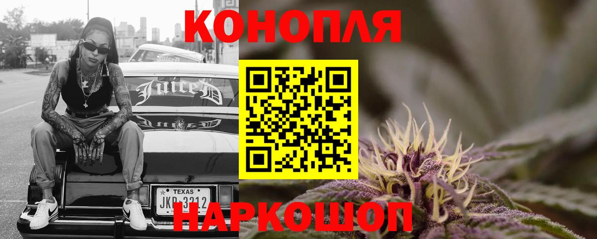 Киров  Бошки марихуана White Widow  Конопля VHQ  Канабис THC 21%  Вход с VPN  Шишки марихуана план 